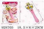 <img src=/UpLoadFile/BigPic/2023_9/928705.jpg width=300>