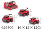 <img src=/UpLoadFile/BigPic/2023_9/929300.jpg width=300>
