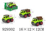 <img src=/UpLoadFile/BigPic/2023_9/929302.jpg width=300>