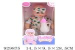 <img src=/UpLoadFile/BigPic/2023_9/929875.jpg width=300>