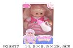 <img src=/UpLoadFile/BigPic/2023_9/929877.jpg width=300>