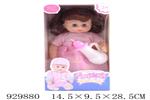 <img src=/UpLoadFile/BigPic/2023_9/929880.jpg width=300>