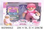 <img src=/UpLoadFile/BigPic/2023_9/929882.jpg width=300>