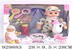 <img src=/UpLoadFile/BigPic/2023_9/929883.jpg width=300>