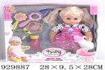 <img src=/UpLoadFile/BigPic/2023_9/929887.jpg width=300>