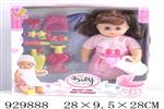 <img src=/UpLoadFile/BigPic/2023_9/929888.jpg width=300>