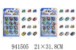 <img src=/UpLoadFile/BigPic/2024_1/941505.jpg width=300>