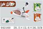 <img src=/UpLoadFile/BigPic/2024_1/942160.jpg width=300>