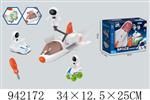 <img src=/UpLoadFile/BigPic/2024_1/942172.jpg width=300>