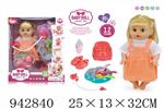 <img src=/UpLoadFile/BigPic/2024_1/942840.jpg width=300>