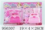 <img src=/UpLoadFile/BigPic/2024_10/956307.jpg width=300>