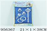 <img src=/UpLoadFile/BigPic/2024_10/956367.jpg width=300>