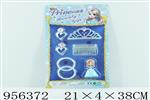 <img src=/UpLoadFile/BigPic/2024_10/956372.jpg width=300>