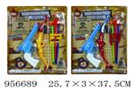 <img src=/UpLoadFile/BigPic/2024_10/956689.jpg width=300>