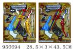 <img src=/UpLoadFile/BigPic/2024_10/956694.jpg width=300>
