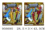 <img src=/UpLoadFile/BigPic/2024_10/956695.jpg width=300>