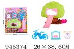 <img src=/UpLoadFile/BigPic/2024_3/945374.jpg width=300>
