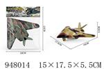 <img src=/UpLoadFile/BigPic/2024_8/948014.jpg width=300>