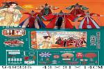 <img src=/UpLoadFile/BigPic/2024_8/948335.jpg width=300>