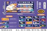 <img src=/UpLoadFile/BigPic/2024_8/948418.jpg width=300>