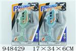 <img src=/UpLoadFile/BigPic/2024_8/948429.jpg width=300>
