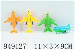 <img src=/UpLoadFile/BigPic/2024_8/949127.jpg width=300>
