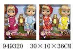 <img src=/UpLoadFile/BigPic/2024_8/949320.jpg width=300>
