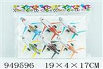 <img src=/UpLoadFile/BigPic/2024_8/949596.jpg width=300>