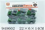 <img src=/UpLoadFile/BigPic/2024_8/949602.jpg width=300>