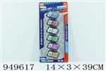 <img src=/UpLoadFile/BigPic/2024_8/949617.jpg width=300>