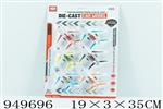 <img src=/UpLoadFile/BigPic/2024_8/949696.jpg width=300>