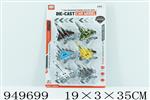 <img src=/UpLoadFile/BigPic/2024_8/949699.jpg width=300>