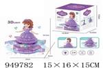 <img src=/UpLoadFile/BigPic/2024_8/949782.jpg width=300>