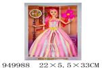 <img src=/UpLoadFile/BigPic/2024_8/949988.jpg width=300>