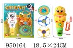 <img src=/UpLoadFile/BigPic/2024_8/950164.jpg width=300>