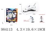 <img src=/UpLoadFile/BigPic/2025_10/984113.jpg width=300>