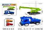 <img src=/UpLoadFile/BigPic/2025_10/984143.jpg width=300>