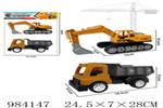 <img src=/UpLoadFile/BigPic/2025_10/984147.jpg width=300>
