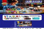 <img src=/UpLoadFile/BigPic/2025_10/984191.jpg width=300>