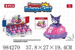 <img src=/UpLoadFile/BigPic/2025_10/984270.jpg width=300>