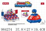<img src=/UpLoadFile/BigPic/2025_10/984274.jpg width=300>