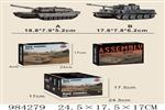 <img src=/UpLoadFile/BigPic/2025_10/984279.jpg width=300>
