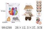 <img src=/UpLoadFile/BigPic/2025_10/984290.jpg width=300>