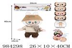 <img src=/UpLoadFile/BigPic/2025_10/984298.jpg width=300>