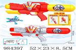 <img src=/UpLoadFile/BigPic/2025_10/984397.jpg width=300>