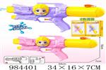 <img src=/UpLoadFile/BigPic/2025_10/984401.jpg width=300>
