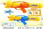 <img src=/UpLoadFile/BigPic/2025_10/984402.jpg width=300>