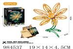 <img src=/UpLoadFile/BigPic/2025_10/984537.jpg width=300>