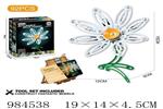 <img src=/UpLoadFile/BigPic/2025_10/984538.jpg width=300>