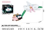 <img src=/UpLoadFile/BigPic/2025_10/984540.jpg width=300>